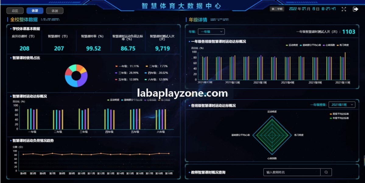 锦标赛活动策划方案